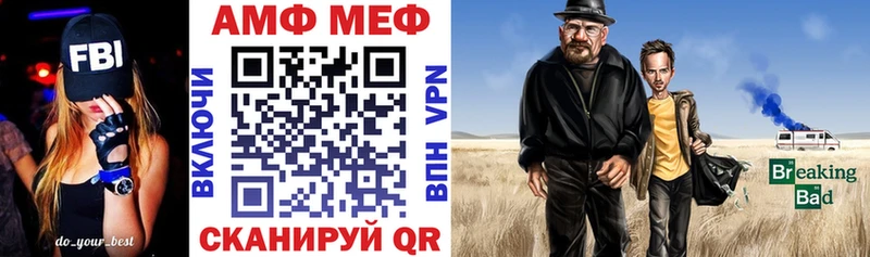 АМФЕТАМИН Premium Ковдор