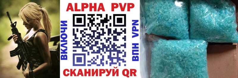 блэк спрут tor  Ковдор  APVP VHQ 