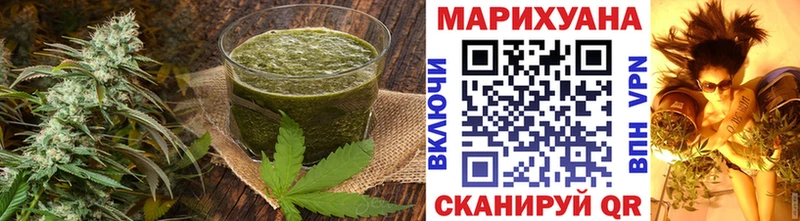 Печенье с ТГК конопля  Ковдор 
