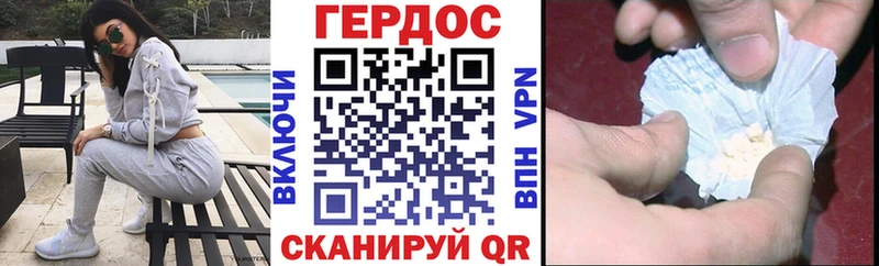 ГЕРОИН Афган  как найти закладки  Ковдор 