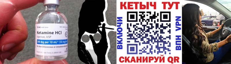 магазин продажи наркотиков  Ковдор  кракен как войти  КЕТАМИН ketamine 