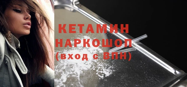 стафф Верхний Тагил