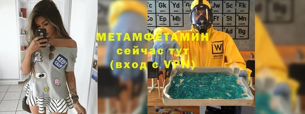кокс Бугульма