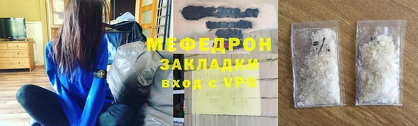 стафф Верхний Тагил