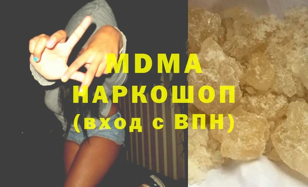стафф Верхнеуральск