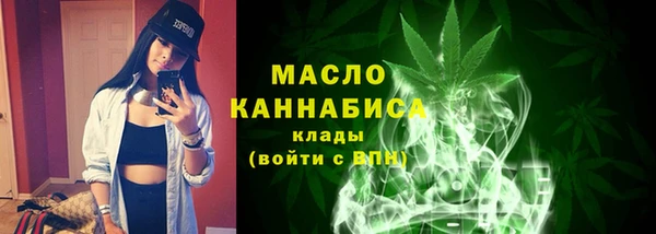 стафф Верхнеуральск