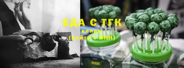 стафф Верхнеуральск