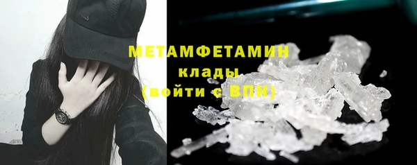 твердый Бронницы