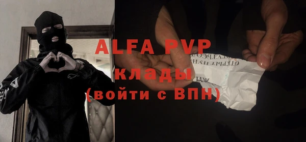 твердый Бронницы