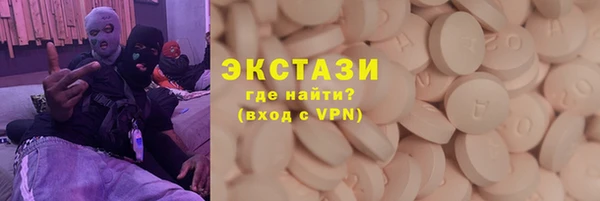 стафф Верхнеуральск