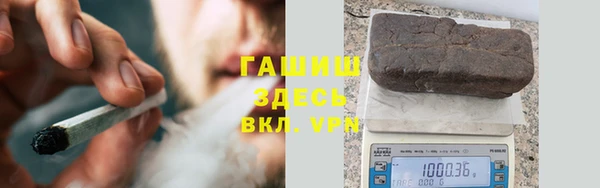твердый Бронницы