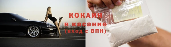стафф Верхнеуральск