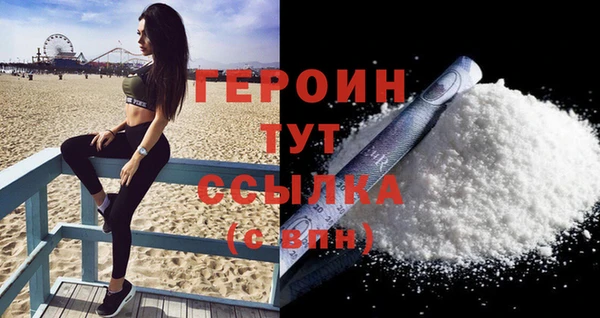 синтетический гашиш Верея