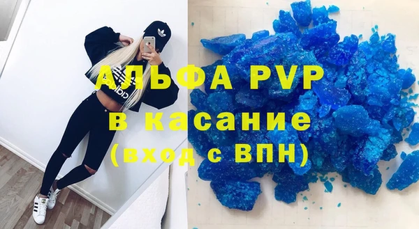 твердый Бронницы