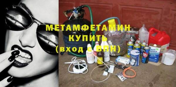 стафф Верхний Тагил