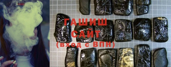 синтетический гашиш Верея