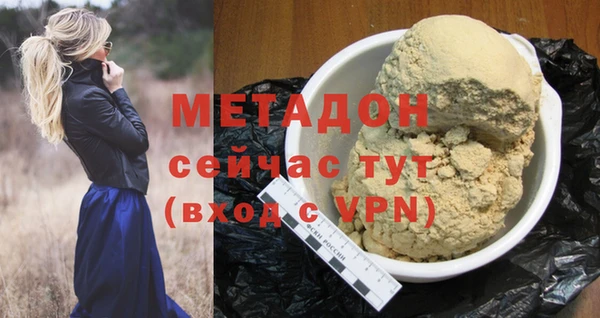 стафф Верхнеуральск