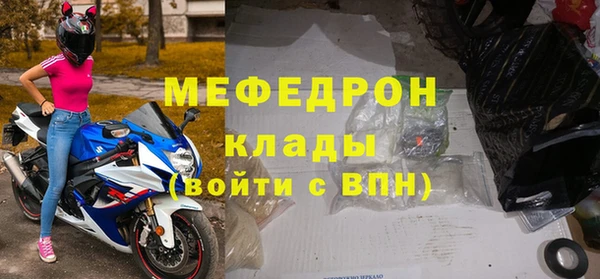 кокс Бугульма