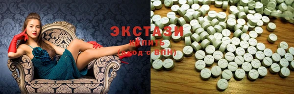 синтетический гашиш Верея