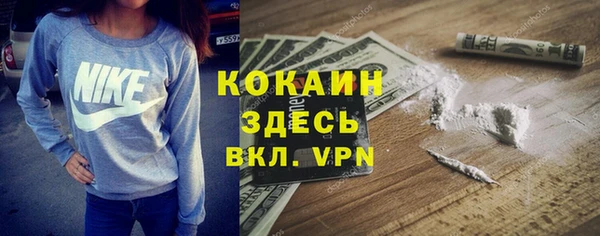 кокс Бугульма