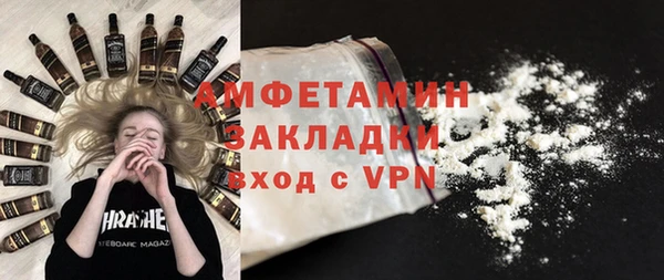 стафф Верхний Тагил