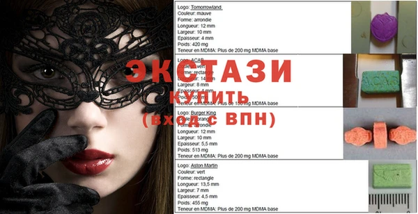 кокс Бугульма
