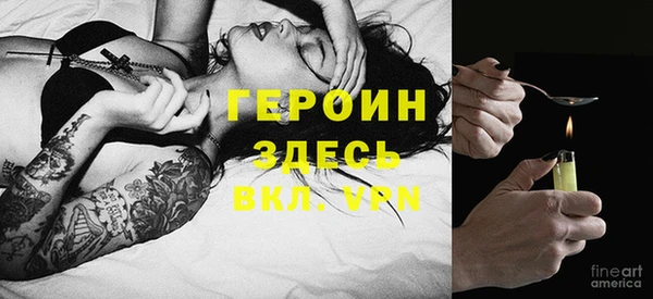 синтетический гашиш Верея