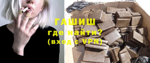 стафф Верхний Тагил