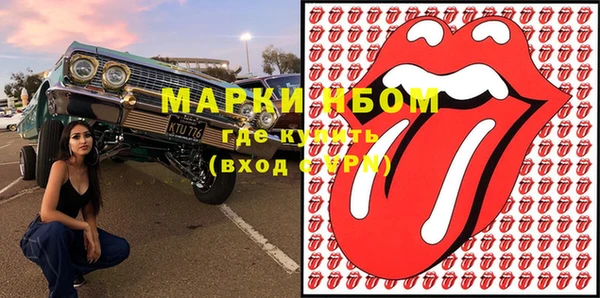 твердый Бронницы