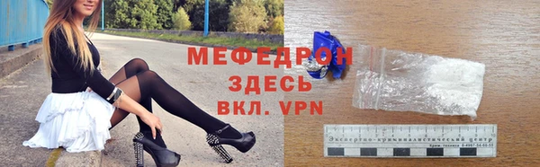 кокс Бугульма