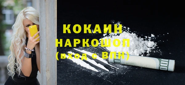 стафф Верхнеуральск