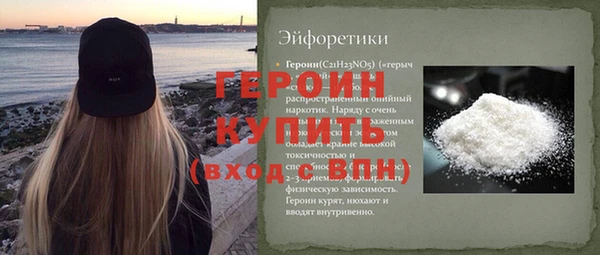синтетический гашиш Верея