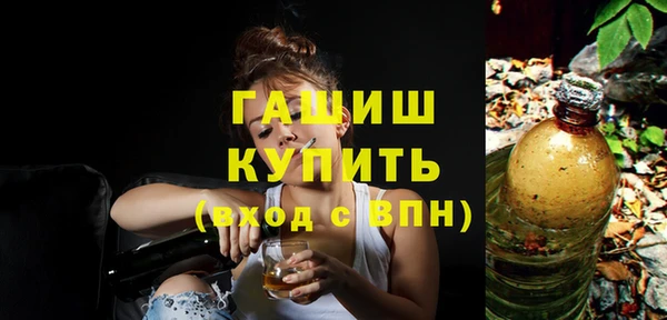 синтетический гашиш Верея
