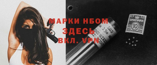 кокс Бугульма