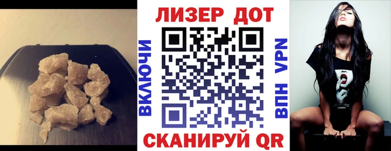 ЛСД экстази кислота  где можно купить наркотик  Ковдор 