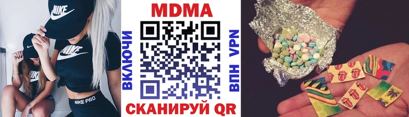 МДМА VHQ Ковдор