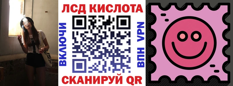 Марки 25I-NBOMe 1500мкг  Ковдор 