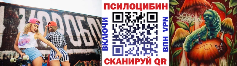 Галлюциногенные грибы ЛСД  купить наркоту  Ковдор 